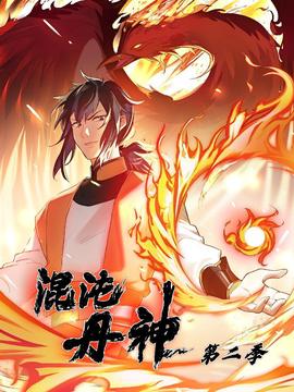 热血高校2中文字幕