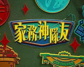 夺子随侯珠