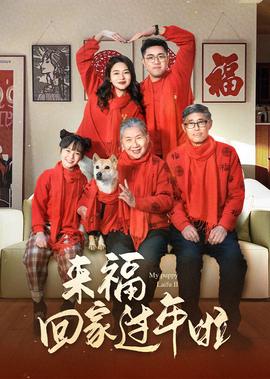 快乐大本营停播