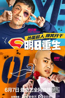 孙俪 辣妈