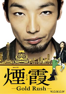 抗日七豪侠爱奇艺观看