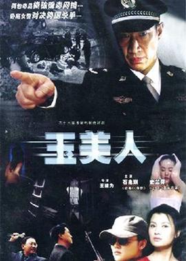 请赐我一双翅膀免费完整版