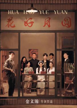 赵本山和于月仙什么关系