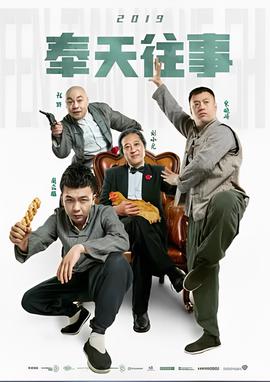 江城警事全部演员表