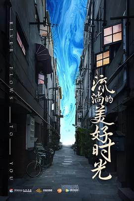 国王的演讲在线高清中英字幕