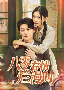 因为爱情有多美主题曲叫什么