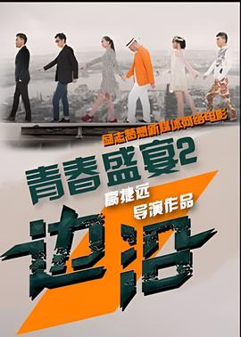 韦德生涯集锦
