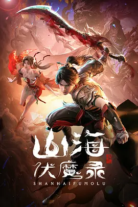 遍地狼烟梁家辉何润东
