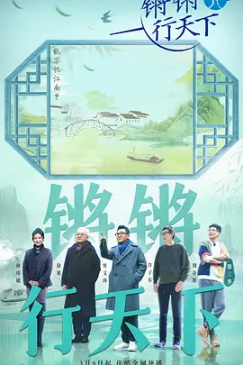 温暖的弦电视剧全集免费优酷