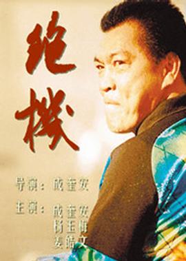 不良人5季 上线时间