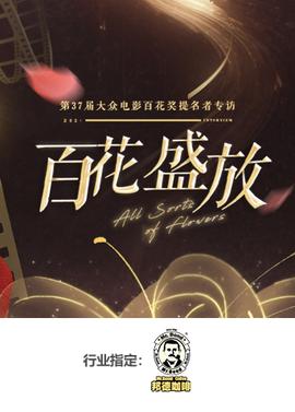 英雄联盟电视