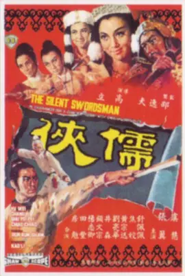 吸血鬼恋人动漫
