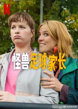 西游降魔篇在线免费观看