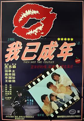 让爱发光舞蹈