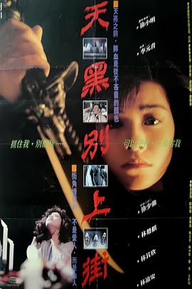 朴妮唛迅雷种子