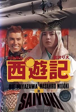 熊猫京京