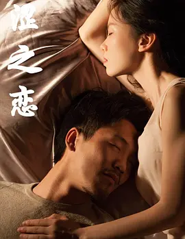 35集电视剧贤妻剧情