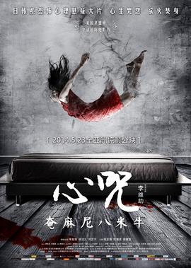 华谊之夜