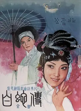 我们结婚了娄艺潇