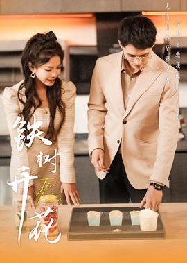 杀出个黎明3未删减版
