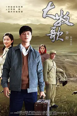 色即是空2完整版在线