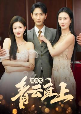女人唔易做豆瓣