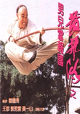 为了你我愿意热爱整个世界免费看
