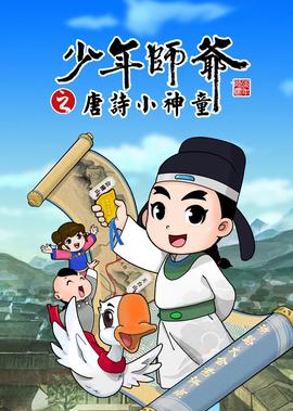 硬汉视频app