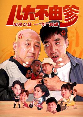 帝企鹅日记下载