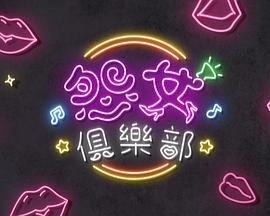俘虏