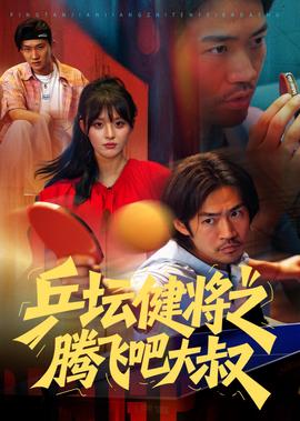 偏偏喜欢你剧情介绍大结局
