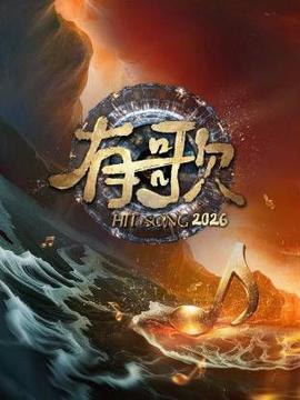 嫂子的成功密码