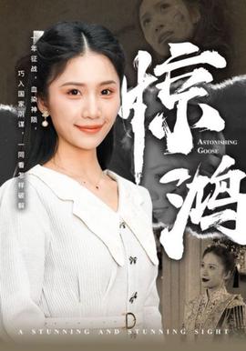 现世活宝