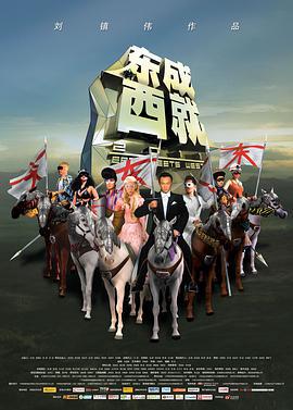 黑神话之靠玩游戏我打脸所有人