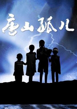小鬼当家5