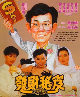 烟火照夜白