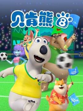 末日激战