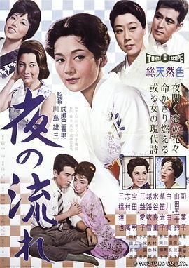 空降利刃