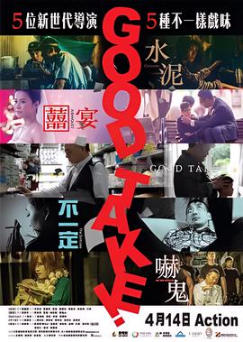 机器人大战第二季