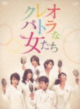 人族