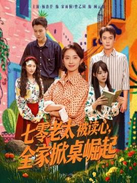 三个未婚妈妈