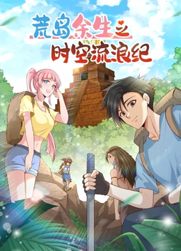 马鸣风萧萧