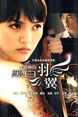 万物生灵 第五季