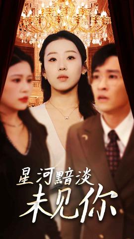 与君守山河