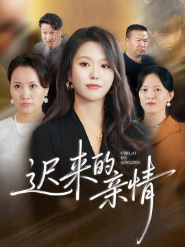 武林世家粤语