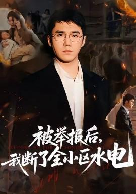 关于我妈的一切