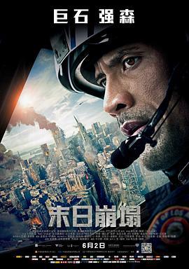 小城犯罪