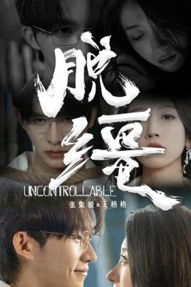 性工作者2：我不卖身，我卖子宫