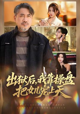 靠近你温暖我
