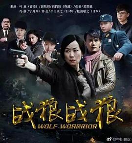 迦楼罗的利爪